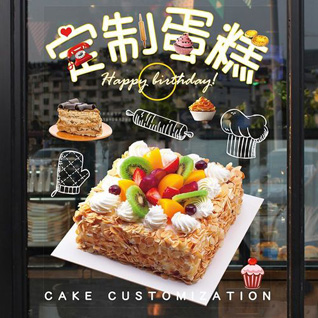 山东青岛平度市旧店镇华山后村蛋糕预定